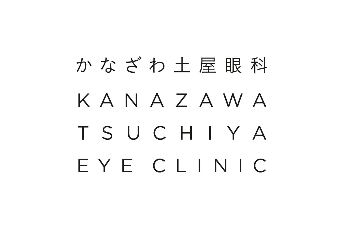 白内障手術をしたのによく見えない？その原因は？